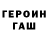 МЕТАДОН кристалл Vusal Heyderov