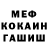 Метадон мёд Markushik