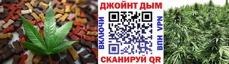 Печенье с ТГК конопля Йошкар-Ола