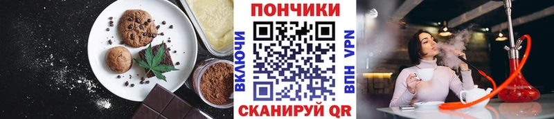 Печенье с ТГК конопля  Купить закладки  Йошкар-Ола 