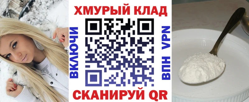 Купить закладки Йошкар-Ола ГЕРОИН гречка