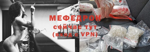 мефедрон мука Верея