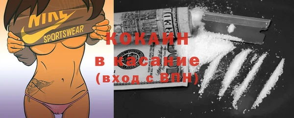мефедрон мука Верея