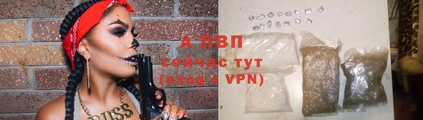 герыч Верхний Тагил