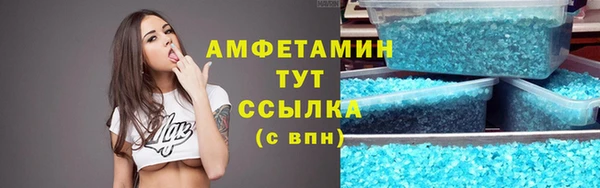 мефедрон мука Верея