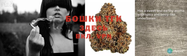 мефедрон мука Верея