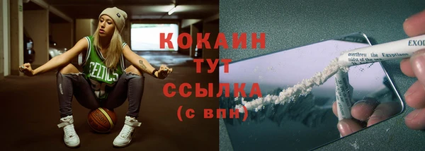 мефедрон мука Верея