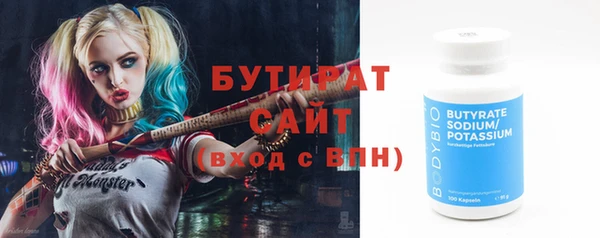 герыч Верхний Тагил