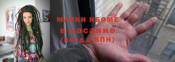 мефедрон мука Верея
