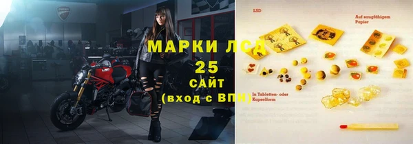 спайс Волосово