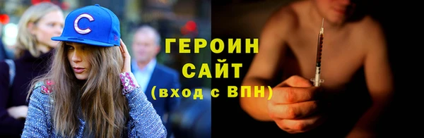 MDMA Волоколамск