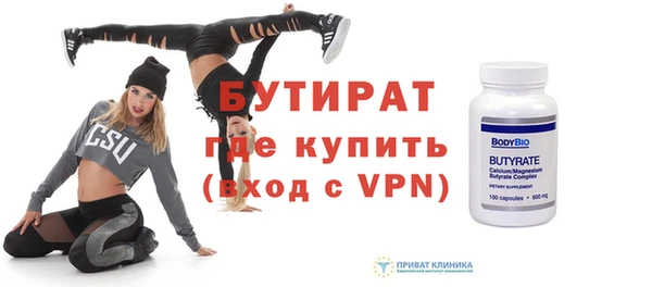спайс Волосово