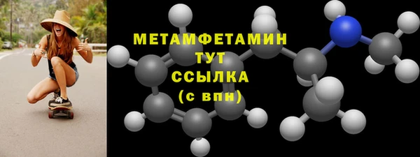 гидропоника Володарск