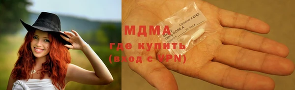 герыч Верхний Тагил