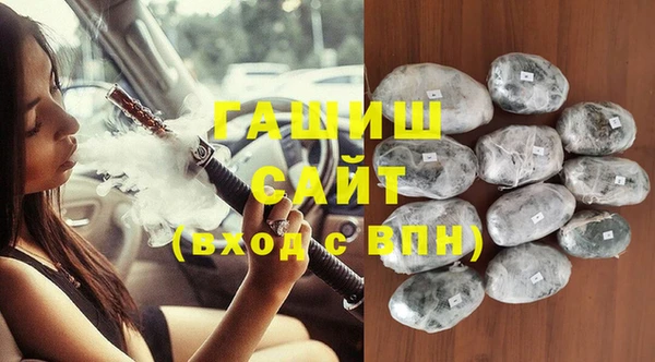 мефедрон мука Верея