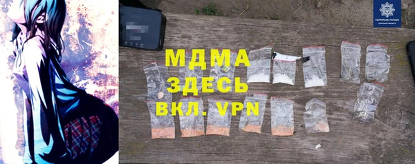 герыч Верхний Тагил