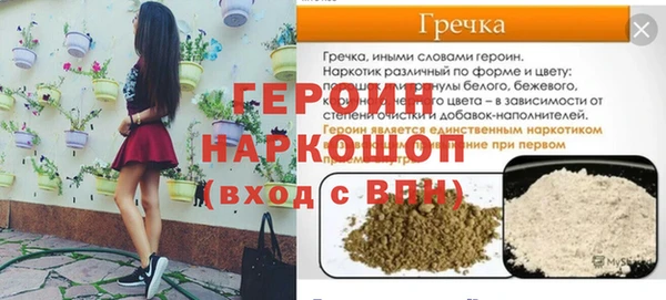 герыч Верхний Тагил