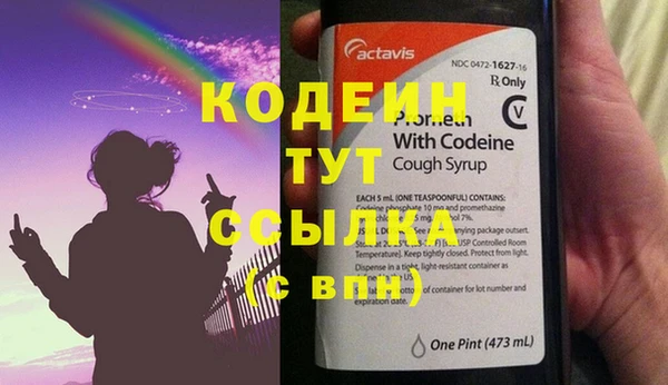 герыч Верхний Тагил