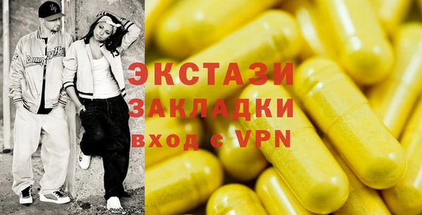 гидропоника Володарск