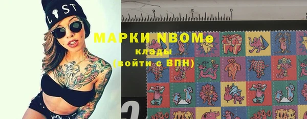 мефедрон мука Верея