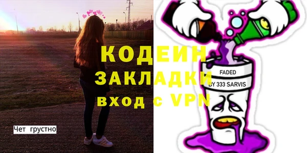 герыч Верхний Тагил