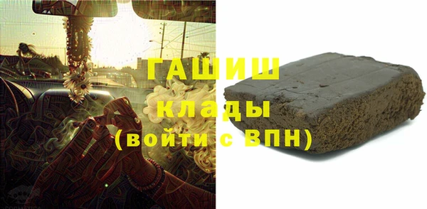 MDMA Волоколамск
