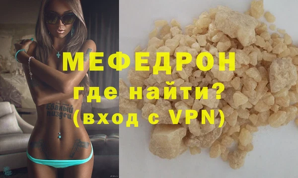герыч Верхний Тагил