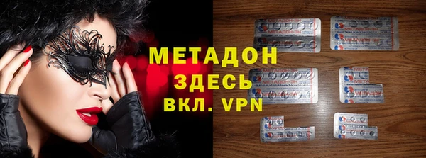 мефедрон мука Верея