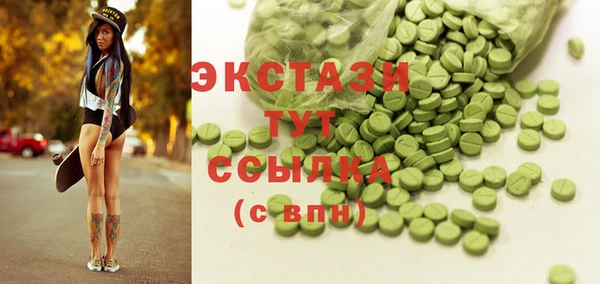 герыч Верхний Тагил