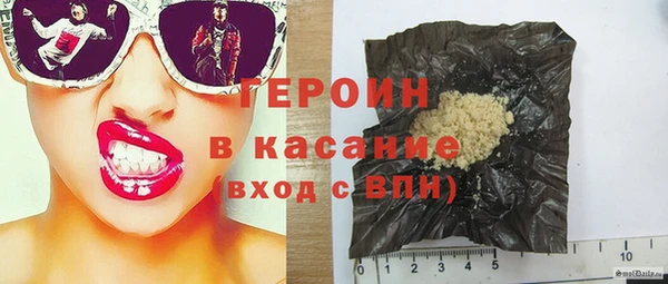 герыч Верхний Тагил