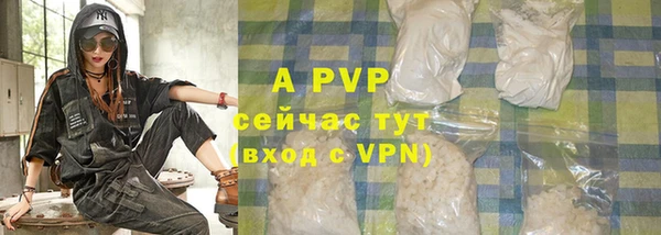 герыч Верхний Тагил