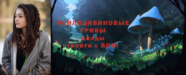 мефедрон мука Верея