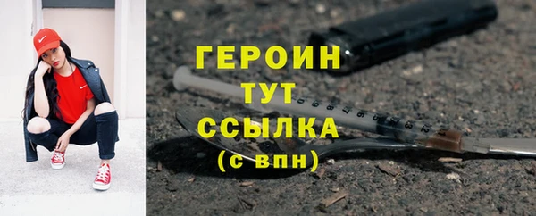 герыч Верхний Тагил