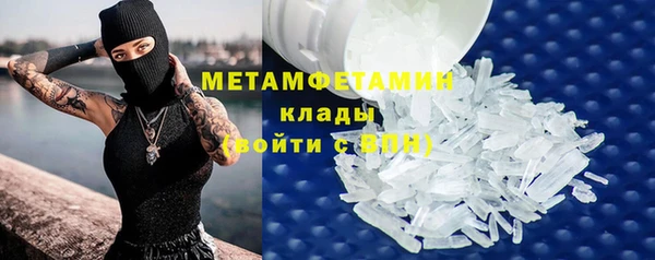 мефедрон мука Верея