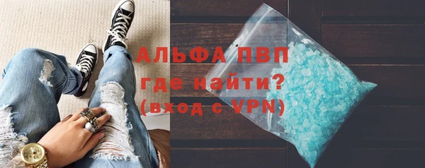 мефедрон мука Верея