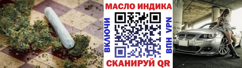 ТГК вейп с тгк  Купить где  Йошкар-Ола 