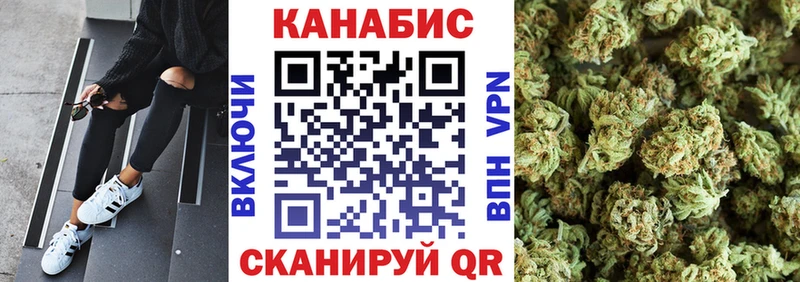 Каннабис гибрид  Купить закладки  Йошкар-Ола 